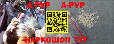 гашишное масло Апшеронск