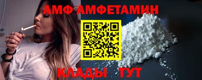 MESCALINE Новокубанск