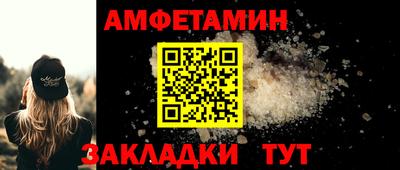 соль курить ск Новозыбков