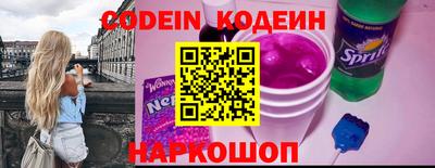 MESCALINE Новокубанск