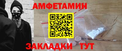 MESCALINE Новокубанск