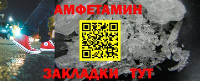 соль курить ск Новозыбков