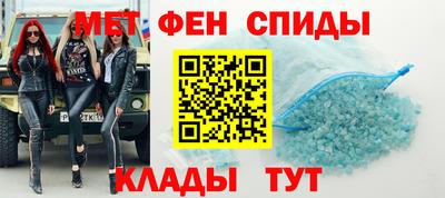 MESCALINE Новокубанск