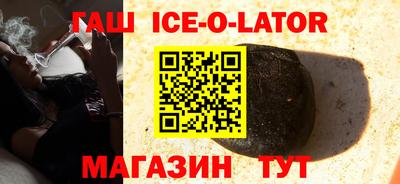 соль курить ск Новозыбков