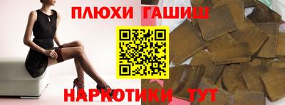 прущая мука Аргун