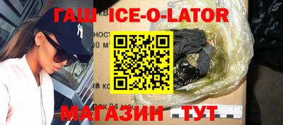 соль курить ск Новозыбков