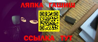 гашишное масло Апшеронск