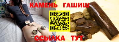 соль курить ск Новозыбков