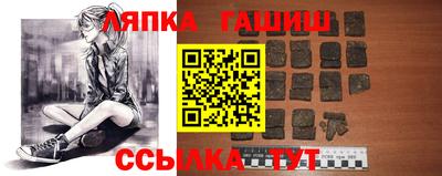 соль курить ск Новозыбков
