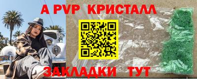 гашишное масло Апшеронск