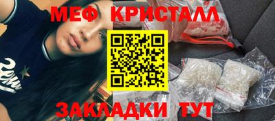 мяу мяу мука Новодвинск