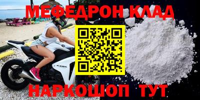 MESCALINE Новокубанск