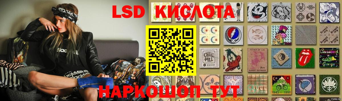 LSD-25 экстази ecstasy  Химки 