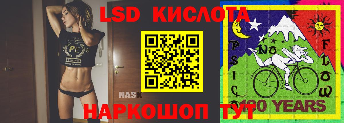 Лсд 25 экстази ecstasy Химки