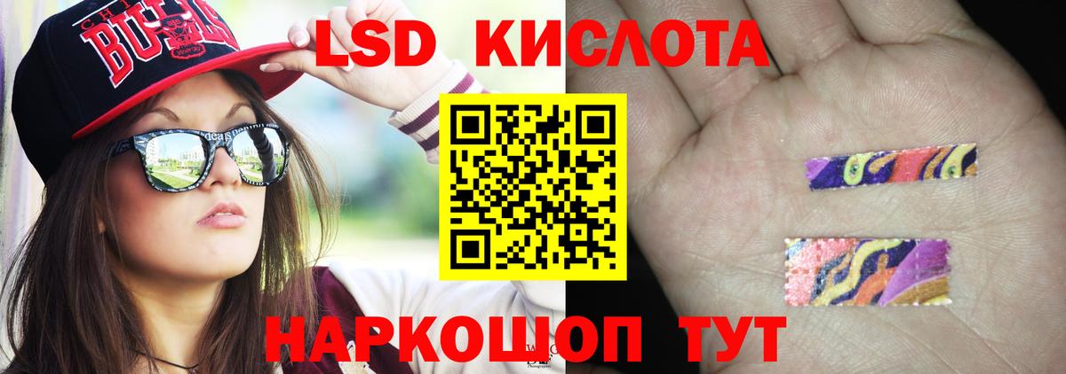 ЛСД экстази ecstasy  ЛСД экстази ecstasy  Вход с VPN  Химки 