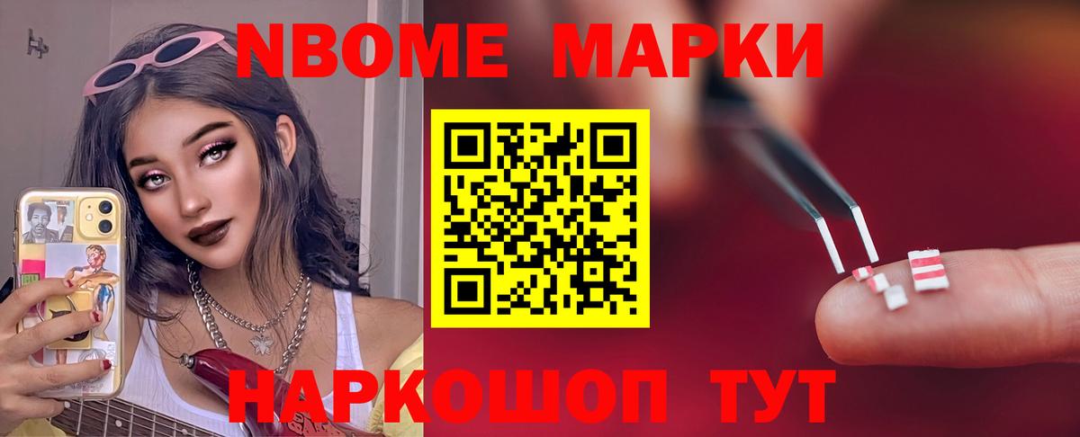 LSD-25 экстази кислота Химки