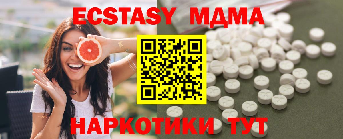 MDMA Molly Химки