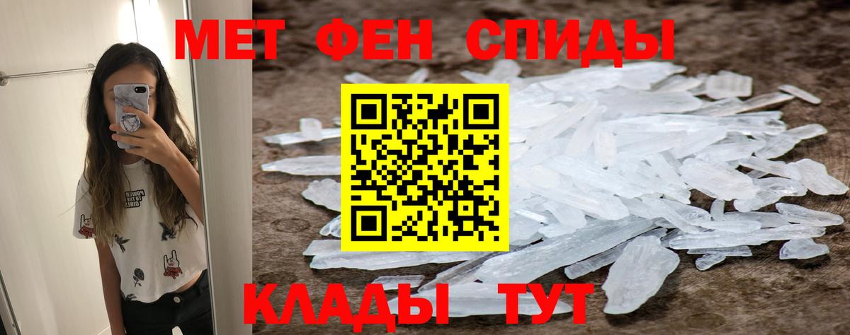 Химки  Метамфетамин винт  Метамфетамин винт  Вход с VPN 
