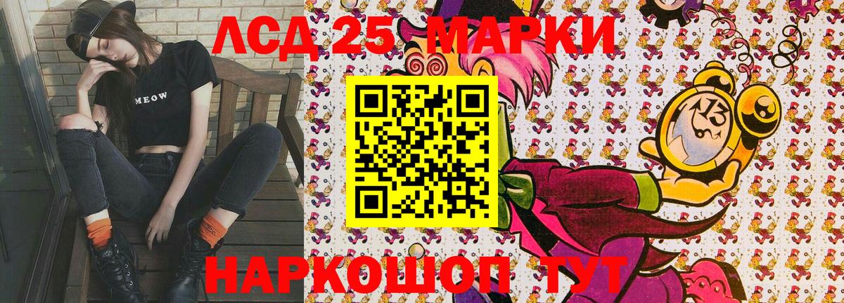 Марки N-bome 1500мкг  Химки 