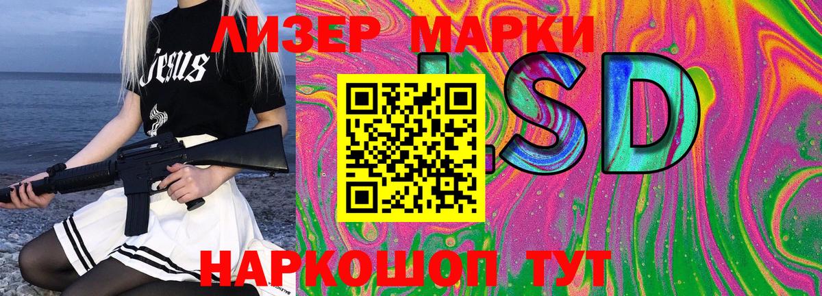 Химки  Наркотические марки  Вход с VPN  Марки 25I-NBOMe 1,5мг 