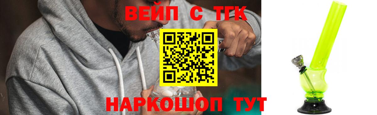 Дистиллят ТГК гашишное масло  Вход с VPN  Дистиллят ТГК Wax  Химки 
